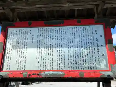 箭弓稲荷神社(埼玉県)