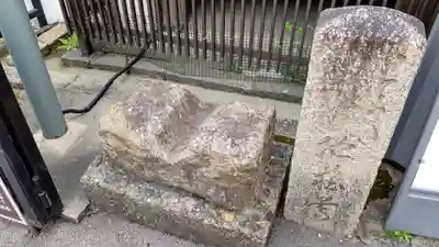 正行院(猿寺)のその他建物