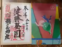 稲毛神社(神奈川県)