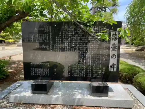 法運寺(宮城県)