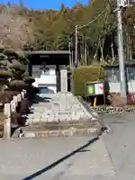 梅岩寺(東京都)