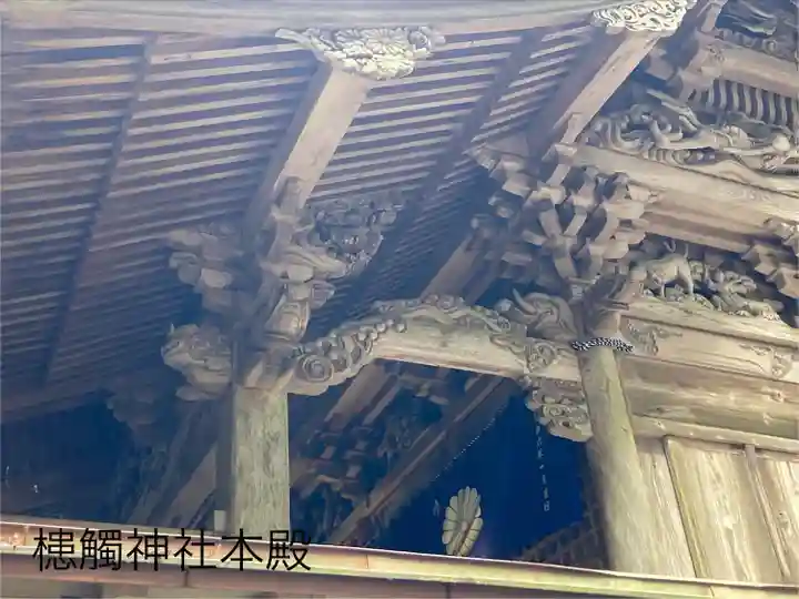 槵觸神社(宮崎県)