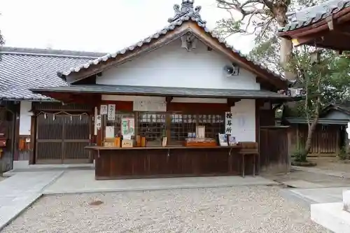百済王神社のその他建物