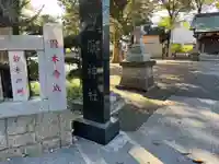 大野台御嶽神社のその他建物