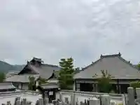 聖隣寺(京都府)