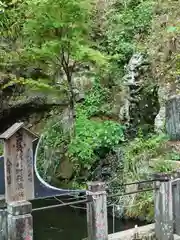 大山寺(神奈川県)