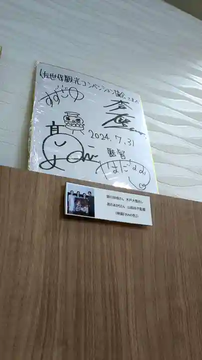 カトリック三浦町教会(長崎県)