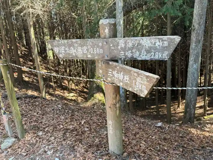 三峯神社奥宮の{uncategorized: "未分類", other: "その他", undefined: "問題あり", building: "その他建物", grave: "お墓", sacred_gate: "鳥居", guardian: "狛犬", statue: "像", buddha: "仏像", history: "歴史", nature: "自然", garden: "庭園", animal: "動物", pagoda: "塔", temizu: "手水舎", mountain_gate: "山門・神門", sanctuary: "本殿・本堂", subordinate: "末社・摂社", art: "芸術", scenery: "景色", jizo: "地蔵", ema: "絵馬", goshuin: "御朱印", omikuji: "おみくじ", items: "授与品その他", amulet: "お守り", goshuincho: "御朱印帳", eats: "食事", festival: "お祭り", votive_dance: "神楽", shichigosan: "七五三参", wedding: "結婚式", experience: "体験その他", initially: "初詣", around: "周辺", anti_infection: "感染症対策"}