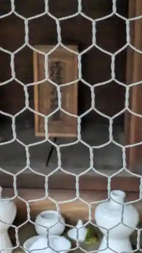 福高大明神(京都府)