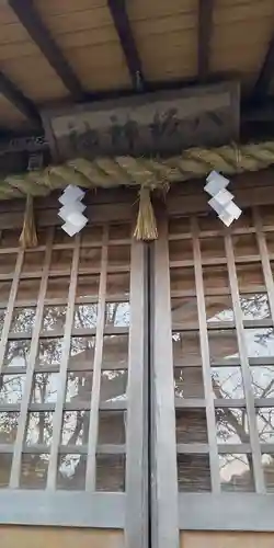 八幡神社(神奈川県)