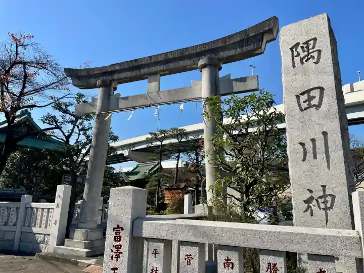 隅田川神社(東京都)