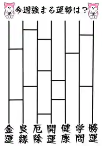 鹿角八坂神社(秋田県)(2021年07月19日(月) 04時12分43秒投稿)