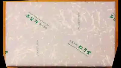 高司神社〜むすびの神の鎮まる社〜の食事