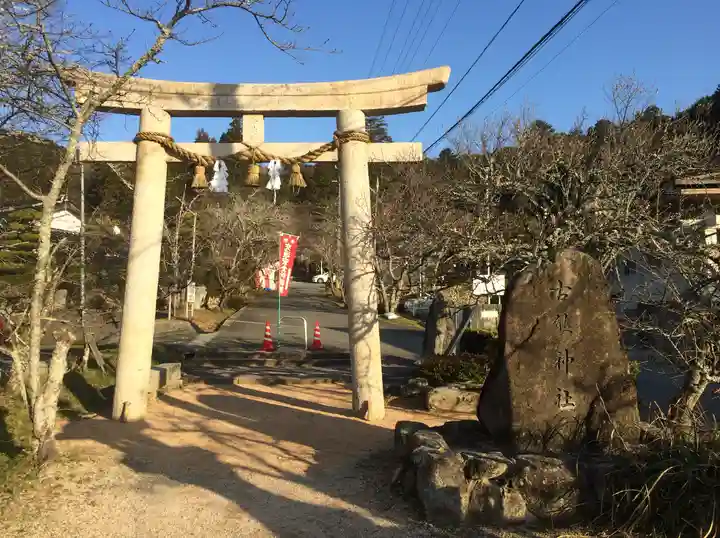古熊神社(山口県)