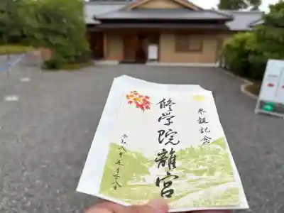 禅華院の{uncategorized: "未分類", other: "その他", undefined: "問題あり", building: "その他建物", grave: "お墓", sacred_gate: "鳥居", guardian: "狛犬", statue: "像", buddha: "仏像", history: "歴史", nature: "自然", garden: "庭園", animal: "動物", pagoda: "塔", temizu: "手水舎", mountain_gate: "山門・神門", sanctuary: "本殿・本堂", subordinate: "末社・摂社", art: "芸術", scenery: "景色", jizo: "地蔵", ema: "絵馬", goshuin: "御朱印", omikuji: "おみくじ", items: "授与品その他", amulet: "お守り", goshuincho: "御朱印帳", eats: "食事", festival: "お祭り", votive_dance: "神楽", shichigosan: "七五三参", wedding: "結婚式", experience: "体験その他", initially: "初詣", around: "周辺", anti_infection: "感染症対策"}