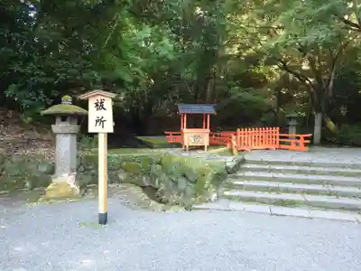 宇佐神宮(大分県)