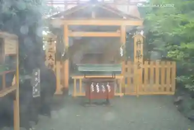 伊勢山皇大神宮(神奈川県)