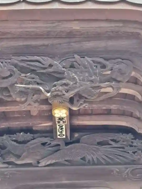大甕神社(茨城県)