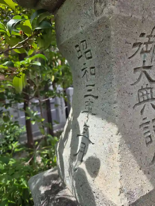 木田神社(福井県)