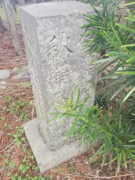 長良神社のその他建物