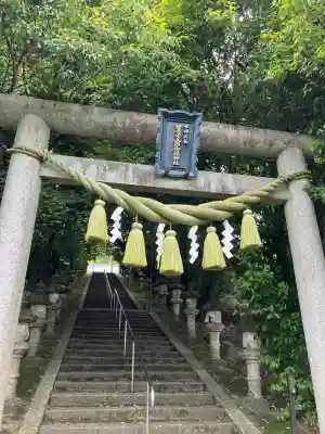 新屋坐天照御魂神社(大阪府)