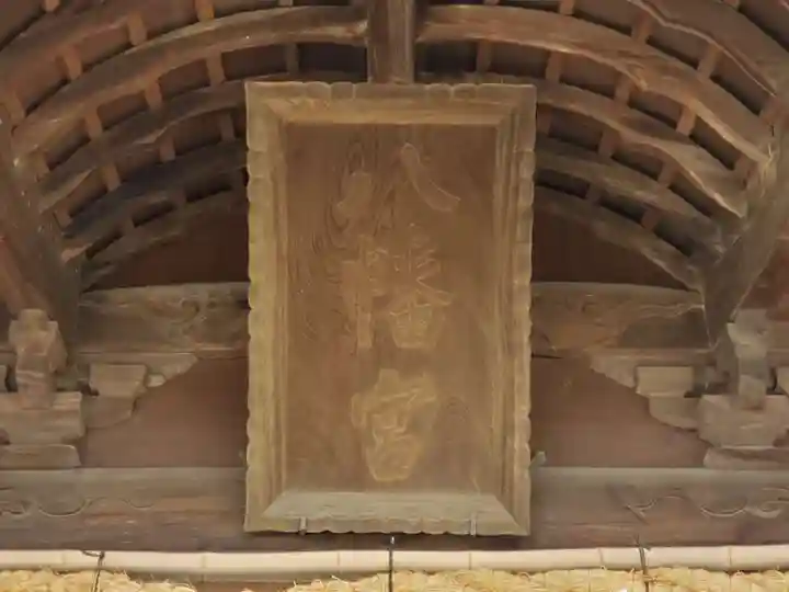 八幡神社(志方八幡神社)のその他建物