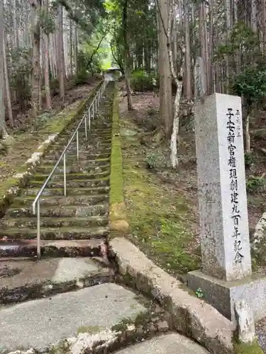 新宮寺のその他建物