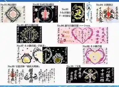 常真寺(千葉県)