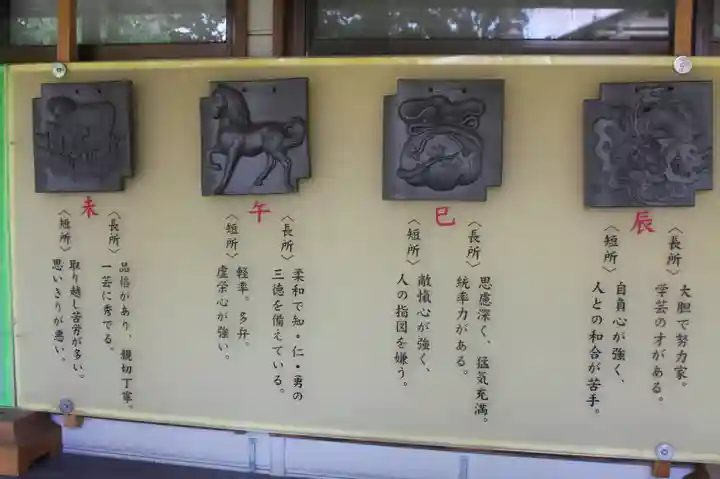 正楽寺(滋賀県)