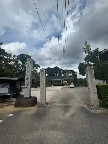 来迎寺(愛知県)