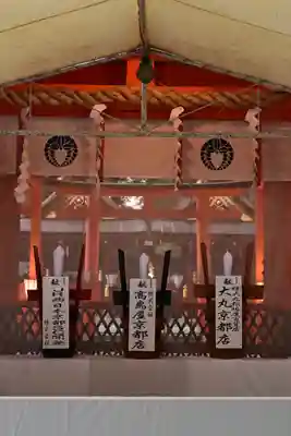 吉田神社(京都府)