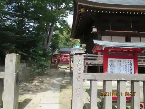 安積國造神社のその他建物