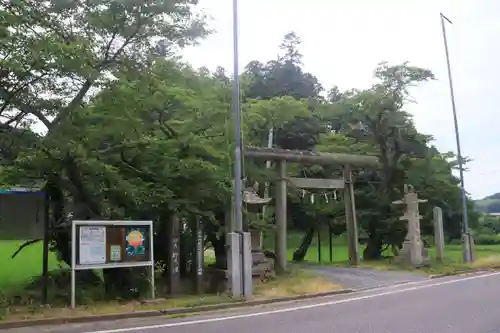 鹿島大神宮の鳥居