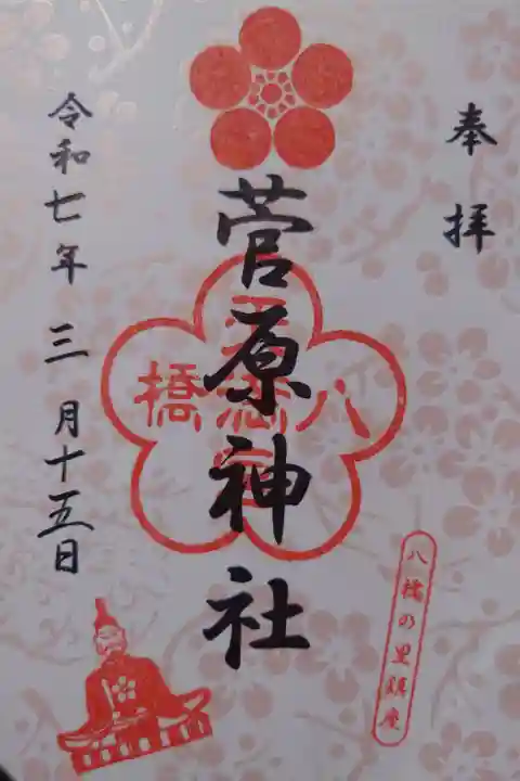 書き置き