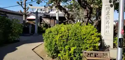 大乘院のその他建物