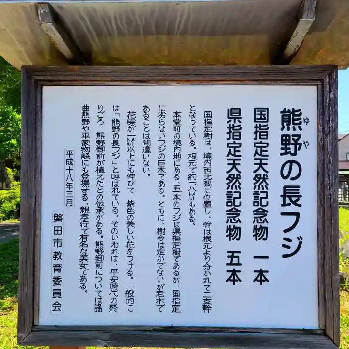 行興寺(静岡県)