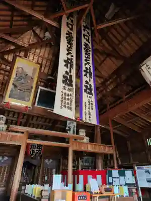 大日靈貴神社(秋田県)