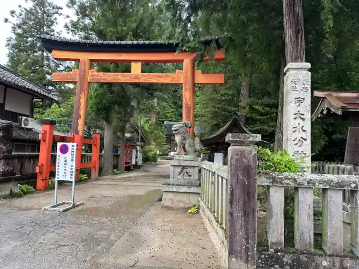 宇太水分神社(奈良県)