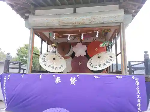 浅間神社(栃木県)