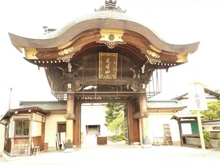 照蓮寺の山門・神門