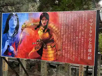 建部大社(滋賀県)