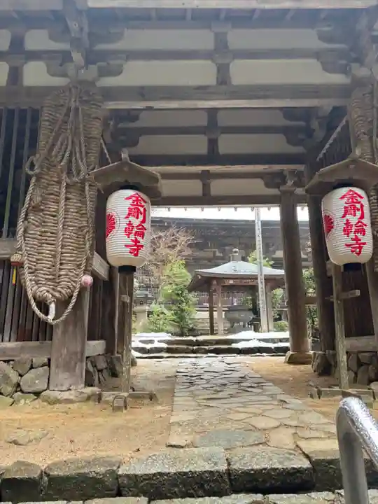 金剛輪寺(滋賀県)
