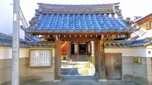 田中寺の山門