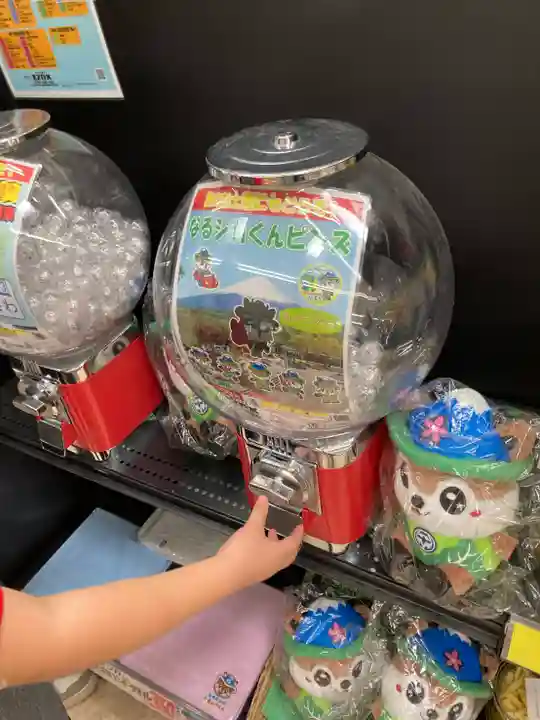 淺間神社(忍野八海)の周辺