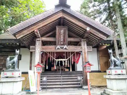栗川稲荷神社(山形県)