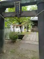 鳥海月山両所宮(山形県)