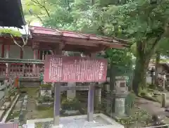 手向山八幡宮(奈良県)