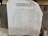 薬師坊(千葉県)