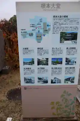 最上稲荷山妙教寺(岡山県)