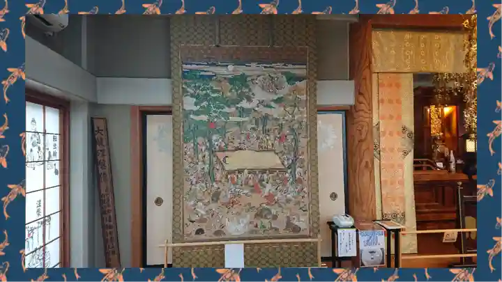 常保寺(東京都)